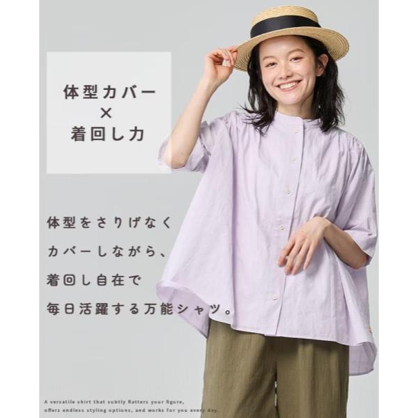 【 SALE 】 KRIFF MAYER ( クリフメイヤー ) ボックスギャザー半袖シャツ | LADYS | W2545115 | 半袖 | 体型カバー | 綿100% | シンプル | カジュアル | 大人カジュアル | お洒落 | お出かけ | くりふめいやー