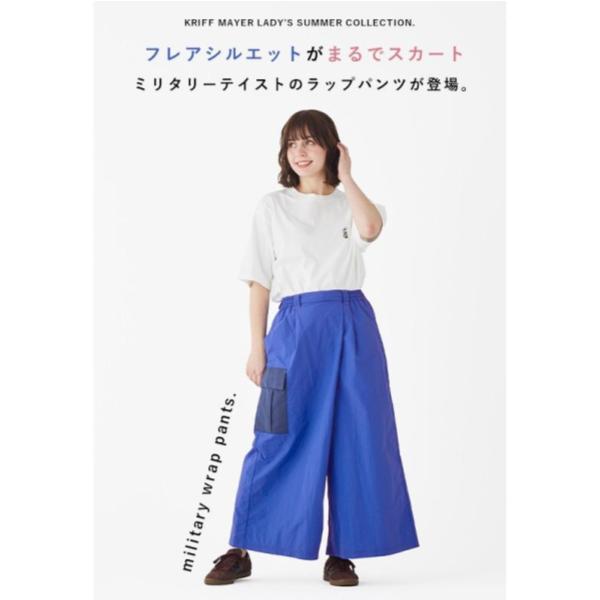 KRIFF MAYER ( クリフメイヤー ) さらっとミリタリーラップパンツ | LADYS | レディース | W2445122 | パンツ | ボリューム感 | 異素材ポケット | ビビッドカラー | ナイロン100％ | 夏 | 夏服 | くりふめいやー | カジュアル