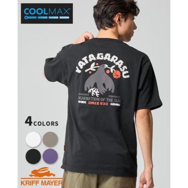 KRIFF MAYER ( クリフメイヤー ) COOLMAX半袖T( 八咫烏 ) MENS | 2547809 | メンズ | 半袖 | Tシャツ | 吸水 | 速乾 | 半袖Tシャツ | ドライ | 快適 | アウトドア | キャンプ | レジャー | お出かけ | くりふめいやー