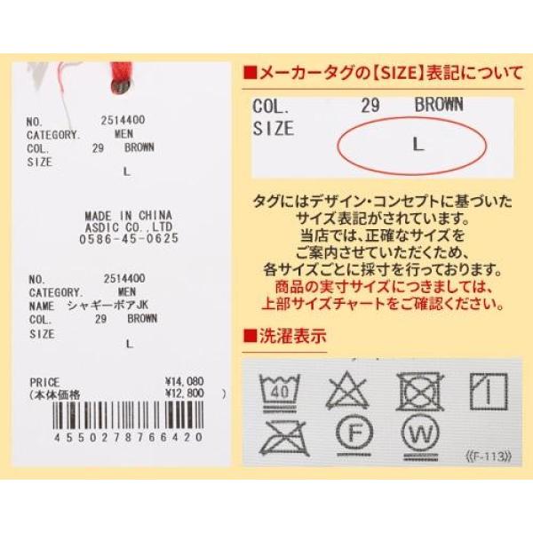 KRIFF MAYER ( クリフメイヤー ) シャギーボアジャケット | MENS | メンズ | 2514400 | ジャケット | アウター | 防寒 | メッシュ | 動きやすい | アウトドア | レジャー | キャンプ | 起毛 | 柔らかい | カジュアル | くりふめいやー