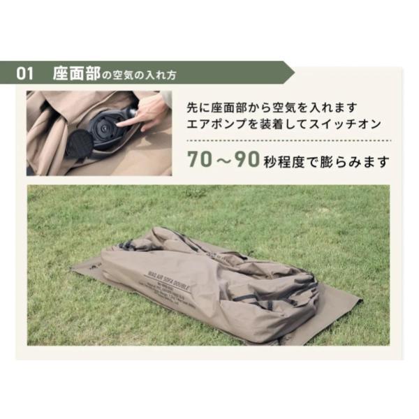 WAQ ( ワック ) AIR SOFA ダブル | エアソファ | 2人掛け | 電動ポンプ付 | ソファ | ゆったり | ワイド | リラックス | コンパクト | 寝転ぶ | くつろぐ | 耐久 | 防水 | アウトドア | キャンプ | 簡単 | わっく
