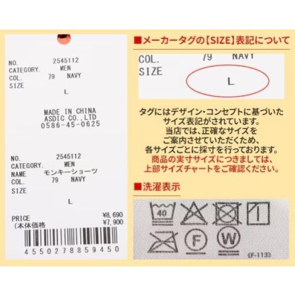 KRIFF MAYER ( クリフメイヤー ) モンキーショーツ | MENS | 2545112 | メンズ | ハーフパンツ | アウトドア | キャンプ | 無骨 | ヒップポケット | 大きめ | ポケット | 収納 | ゴム | ストレッチ | くりふめいやー | カジュアル