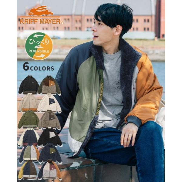 KRIFF MAYER ( クリフメイヤー ) ひっくりスタンドジャケット | MENS | 2514404 | リバーシブル | 防寒 | ジャケット | アウター | 冬服 | 羽織り | アウトドア | キャンプ | レジャー | お出かけ | ボア | フリース | 暖かい | 2514404 | くりふめいやー