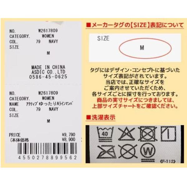 KRIFF MAYER ( クリフメイヤー ) アクティブゆったりAラインマウンテンパーカー W2617809 レディース マウンテンパーカー フリース 防寒 秋冬 体型カバー Aライン カジュアル
