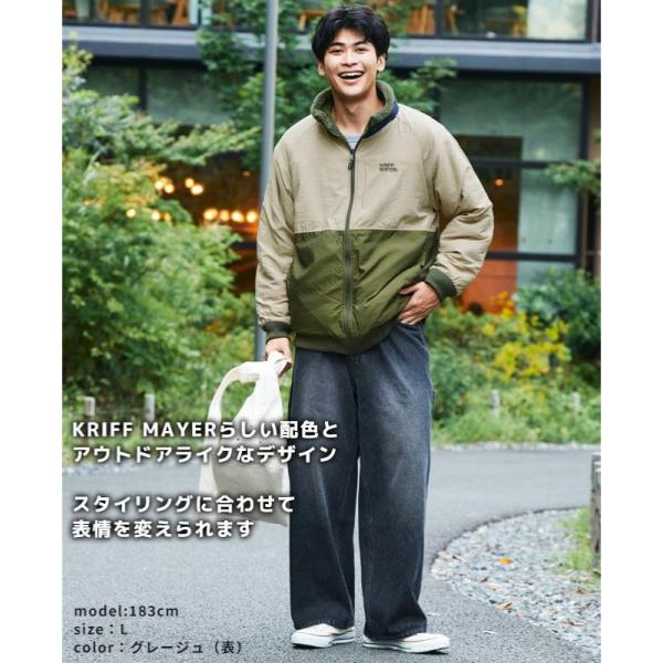 KRIFF MAYER ( クリフメイヤー ) ひっくりスタンドジャケット メンズ 2612802 ジャケット アウター 上着 リバーシブル ユニセックス ボア フリース 秋冬 2WAY ボアジャケット フリースジャケット カジュアル アウトドア キャンプ