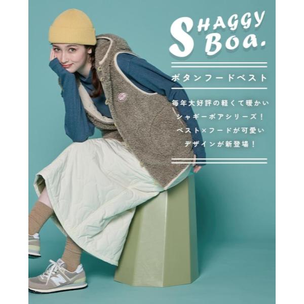 KRIFF MAYER ( クリフメイヤー ) シャギーボアボタンフードベスト | ベスト | LADYS | レディース | W2514408 | 冬 | 暖かい | もこもこ | アウター | シャギーボア | フード付 | 可愛い | オシャレ | くりふめいやー | 防寒