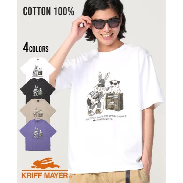 KRIFF MAYER ( クリフメイヤー ) クリフラビット半袖Tシャツ | ギター | 2556300 | 半袖 | Tシャツ | 綿100% | プリントT | カジュアル | 夏 | オシャレ | お出かけ | メンズ | レディース | くりふめいやー