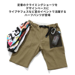 KRIFF MAYER ( クリフメイヤー ) フェスハーフパンツ | MENS | メンズ | 2444000 | ハーフパンツ | ショートパンツ | パンツ | ズボン | 半ズボン | アパレル | ボトムス | クライミングショーツ | ライブ | フェス | レジャー | くりふめいやー
