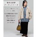 KRIFF MAYER ( クリフメイヤー ) ブークレカーデ レディース W2617811 アウター ジャケット もこもこ 防寒 暖かい ゆったり 秋冬 ナチュラル 大人カジュアル 長袖 羽織 カーディガン 秋服 冬服 ボア フリース