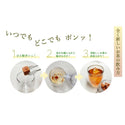 ジャパンフードサービス | PonCha | ポンチャ | ぽんちゃ | ミックスフルーツティー | ルイボスティー | 抹茶 | 緑茶 | 珈琲 | はちみつ紅茶 | フリーズドライ | お茶 | 紅茶 | おやつタイム | アウトドア | キャンプ | リラックス