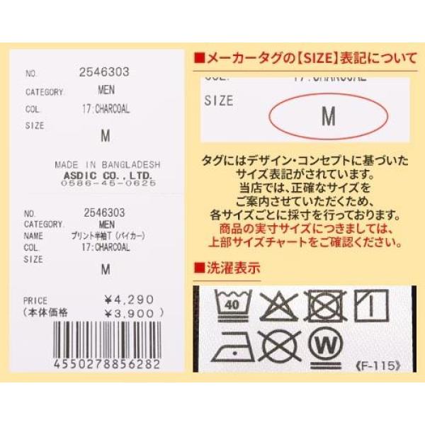 KRIFF MAYER ( クリフメイヤー ) プリント半袖T ( バイカー ) MENS | 2546303 | メンズ | Tシャツ | 半袖 | ウェア | 半袖Tシャツ | 夏服 | アパレル | トップス | シンプル | バックプリント | 綿100% | くりふめいやー