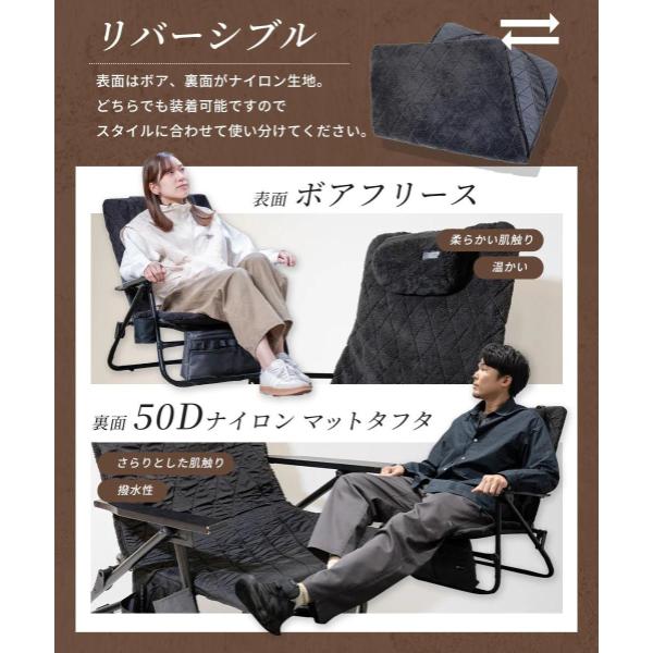 WAQ ( ワック ) リクライニングローチェア用 電熱ヒートカバー | 温度3段階 | モバイルバッテリー対応 | 防寒 | 冬 | あったか | アウトドア | アウトドアチェア | キャンプ | レジャー | 冷え性対策 | 寒さ対策