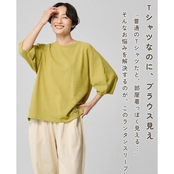 KRIFF MAYER ( クリフメイヤー ) ウェットプロテクトランタンスリーブT | LADYS | W2547817 | レディース | 半袖 | Tシャツ | 汗ジミ防止 | 速乾 | 接触冷感 | 撥水 | レジャー | オシャレ | シンプル | くりふめいやー
