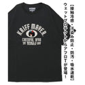 KRIFF MAYER ( クリフメイヤー ) ウェットプロテクトTシャツ | アフロカレッジ | 2557805 | 半袖 | Tシャツ | 汗染み防止 | 防汚 | 接触冷感 | メンズ | ユニセックス | 刺繍 | 可愛い | くりふめいやー