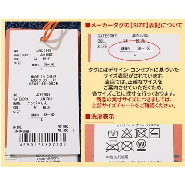 KRIFF MAYER ( クリフメイヤー ) ニンジャりん フード型 ボリューム ネックウォーマー | MENS | LADYS | KIDS | J2527845 | メンズ | レディース | キッズ | ユニセックス | 防寒 | 暖かい | 寒さ対策 | 通学 | オシャレ | 2way | マフラー | ボア | リバーシブル