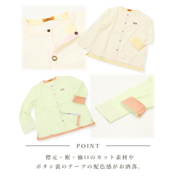 KRIFF MAYER ( クリフメイヤー ) スズシゲシャツカーデ | LADYS | W2447826 | レディース | カーディガン | 上着 | 春服 | アパレル | オシャレ | 薄手 | トレンド | 春 | 爽やか | カジュアル