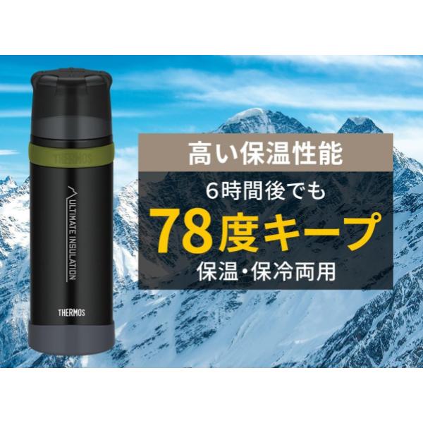 【 SALE 】 THERMOS ( サーモス ) 【山専用 】 ステンレスボトル FFX-751 | 水筒 | ステンレス | ボトル | 保温 | 保冷 | 750ml | 軽量 | 衝撃に強い | 耐久性 | 落としにくい