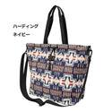 KiU ( キウ ) 【 PENDLETON® × KiU LMITIED ITEM 】 パデッドドロストトートバッグ | K482 | バッグ | トートバッグ | オシャレ | ペンドルトン | 肩掛け | 2way | 巾着 | シンプル | 撥水 | キルティング