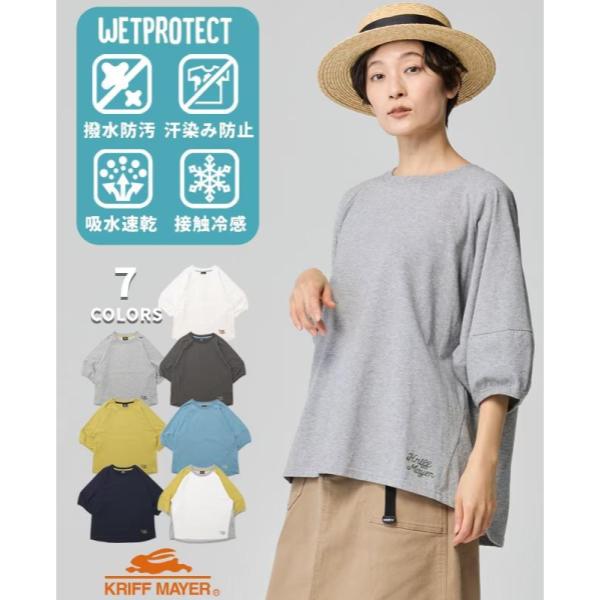 KRIFF MAYER ( クリフメイヤー ) ウェットプロテクトランタンスリーブT | LADYS | W2547817 | レディース | 半袖 | Tシャツ | 汗ジミ防止 | 速乾 | 接触冷感 | 撥水 | レジャー | オシャレ | シンプル | くりふめいやー