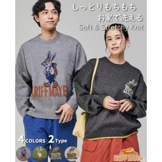 KRIFF MAYER ( クリフメイヤー ) もちのびニット ( ラビット ) MENS | LADYS | メンズ | レディース | ユニセックス | 2523101 | 伸縮性 | 動きやすい | スウェット | ウール | もこもこ | 冬 | お出かけ | オシャレ