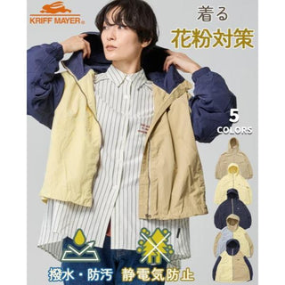 KRIFF MAYER ( クリフメイヤー ) 花粉ドロップフードJK | ジャケット | アウター | LADYS | レディース | W2537810 | ウェア | トップス | 撥水 | 軽量 | 春服 | 防汚 | 体型カバー | Aライン | くりふめいやー