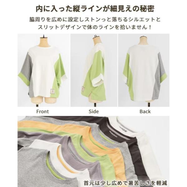 KRIFF MAYER ( クリフメイヤー ) ウェットプロテクトモモンガT | LADYS | レディース | W2447832 | トップス | 汗が滲みにくい | 接触冷感 | 軽撥水 | ドルマンスリーブ | Tシャツ | シャツ | 半袖 | 夏服 | くりふめいやー