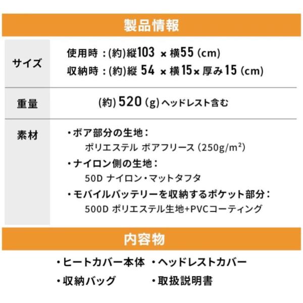 WAQ ( ワック ) リクライニングローチェア用 電熱ヒートカバー | 温度3段階 | モバイルバッテリー対応 | 防寒 | 冬 | あったか | アウトドア | アウトドアチェア | キャンプ | レジャー | 冷え性対策 | 寒さ対策