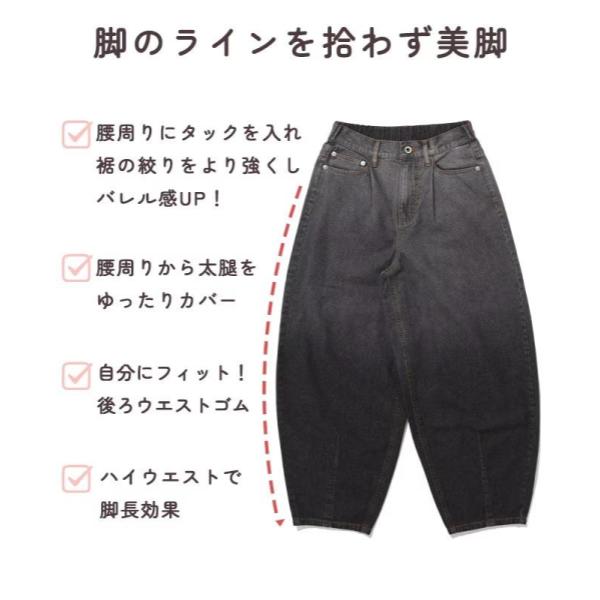 KRIFF MAYER ( クリフメイヤー ) バレルレッググラデーションパンツ | LADYS | W2554001 | レディース | ロングパンツ | ボトムス | パンツ | 8オンス | 軽い | 綿100% | デニム | 通気性 | アウトドア | レジャー | こなれ | オシャレ | くりふめいやー