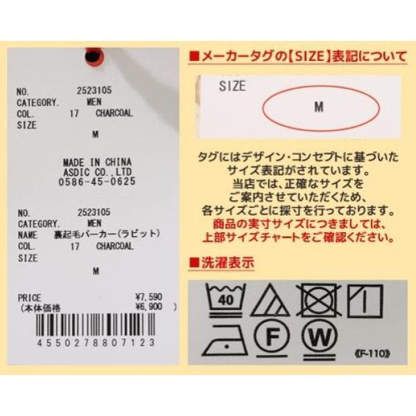 KRIFF MAYER ( クリフメイヤー ) 裏起毛パーカー ( ラビット ) MENS | メンズ | 2523105 | パーカー | 防寒 | フード | 刺繍 | レディース | ユニセックス | コットン | 裏起毛 | ふんわり | お出かけ | レジャー | くりふめいやー | カジュアル