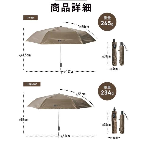【2サイズ・3カラーで再登場】 WAQ ( ワック ) Field Umbrella | 日傘 | 折りたたみ | 折りたたみ傘 | 軽い | コンパクト | 自動開閉 | UPF50+ | 晴雨兼用 | 遮光率100% | 雨傘 | 通勤 | 通学 | シンプル | 涼しい | お出かけ | レジャー