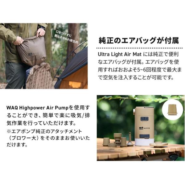 WAQ ( ワック ) Ultra Light AirMat ウルトラライトエアマット | マット | コンパクト | アウトドア | キャンプ | 軽量 | マミー型 | スクエア型