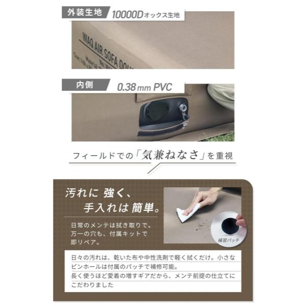 【新商品】WAQ ( ワック ) AIR SOFA+専用グランドシートセット | シングル | エアソファー | シングルチェア | エアソファ | 1人掛け | 電動ポンプ付 | アウトドア | キャンプ | 持ち運び | 簡単設営 | わっく