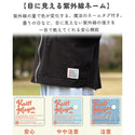 KRIFF MAYER ( クリフメイヤー ) 冷涼UVカットドルマンパーカー | LADYS | W2547814 | レディース | パーカー | 羽織り | 夏 | アウトドア | 日焼け防止 | 紫外線対策 | 接触冷感 | キャンプ | フェス | 体型カバー | くりふめいやー