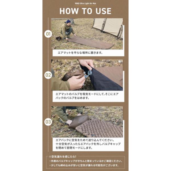 WAQ ( ワック ) Ultra Light AirMat ウルトラライトエアマット | マット | コンパクト | アウトドア | キャンプ | 軽量 | マミー型 | スクエア型