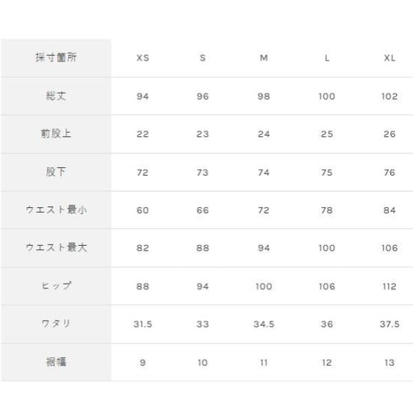 GRAMICCI ( グラミチ ) BONDING KNIT FLEECE NARROW RIB PANT ボンディングニットフリースナローリブパンツ | ロングパンツ | G2FU-P018 | ニットフリース | マイクロフリース | ふわふわ | リブ仕様 | 秋 | 冬 | 暖かい | ぐらみち