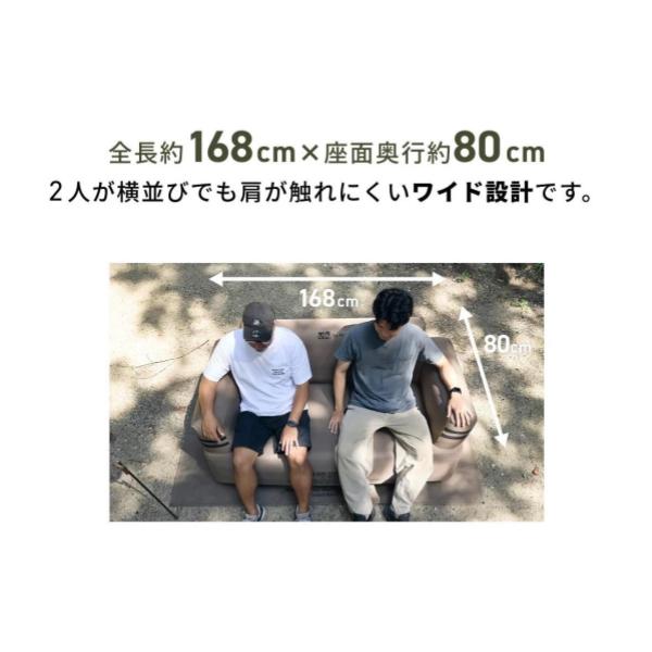 WAQ ( ワック ) AIR SOFA ダブル | エアソファ | 2人掛け | 電動ポンプ付 | ソファ | ゆったり | ワイド | リラックス | コンパクト | 寝転ぶ | くつろぐ | 耐久 | 防水 | アウトドア | キャンプ | 簡単 | わっく