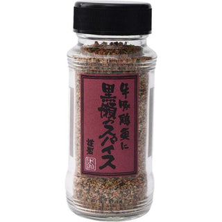 かしわ屋くろせ黒瀬食鳥 黒瀬のスパイス 瓶 110g | 調味料 | スパイス | アウトドア | キャンプ | 料理 | BBQ | バーベキュー