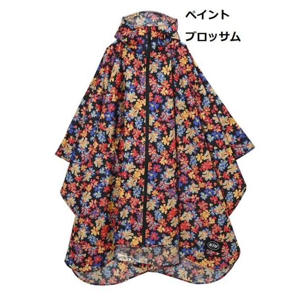 KiU ( キウ ) レインポンチョ 2ND K405 | ポンチョ | 雨具 | 合羽 | カッパ | 通勤 | 通学 | オシャレ | 防水 | 撥水 | リフレクター | 止水ファスナー | シームテープ | 収納袋付 | ユニセックス | 大雨