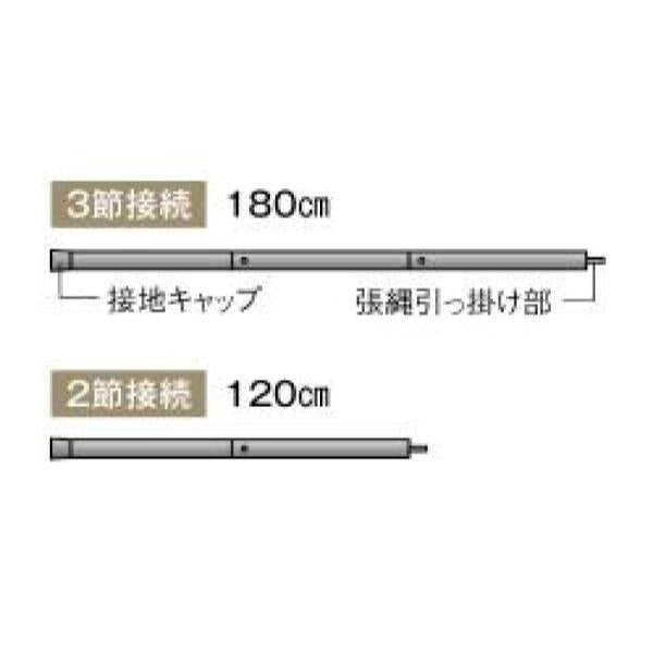 UNIFLAME ( ユニフレーム ) REVOポール180 ( 2本組 ) ポール | タープ | アウトドア | キャンプ | BBQ | 3節 | 長さ調節 | 高さ調節 | ラチェット式 | セット | 682012 | ゆにふれーむ