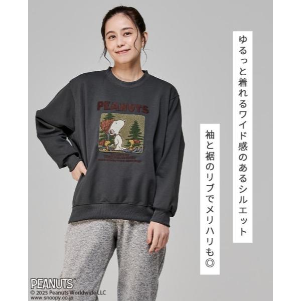 KRIFF MAYER ( クリフメイヤー ) サガラ刺繍スヌーピー裏起毛スウェット | LADYS | レディース | W2527822 | ウェア | トップス | スヌーピー | 裏起毛 | ふんわり | 柔らか | 冬 | 長袖 | お出かけ | くりふめいやー