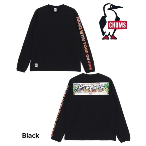 【 SALE 】CHUMS ( チャムス ) アンチバグブレックファーストロングスリーブTシャツ | ロンT | ロングTシャツ | Tシャツ | 長袖シャツ | 長袖 | トップス | ウェア | アパレル | CH01-2506 | ペルメトリン | 虫よけ | バックプリント | ちゃむす