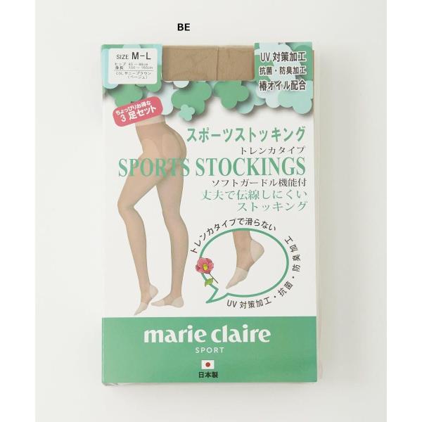 marie claire  ( マリ・クレール ) レディース ゴルフストッキング 3足セット | マリクレール | ストッキング | ゴルフ | ソックス | ナイロンポリウレタン | ノンラン編み | 耐久性 | トレンカタイプ | 滑りにくい