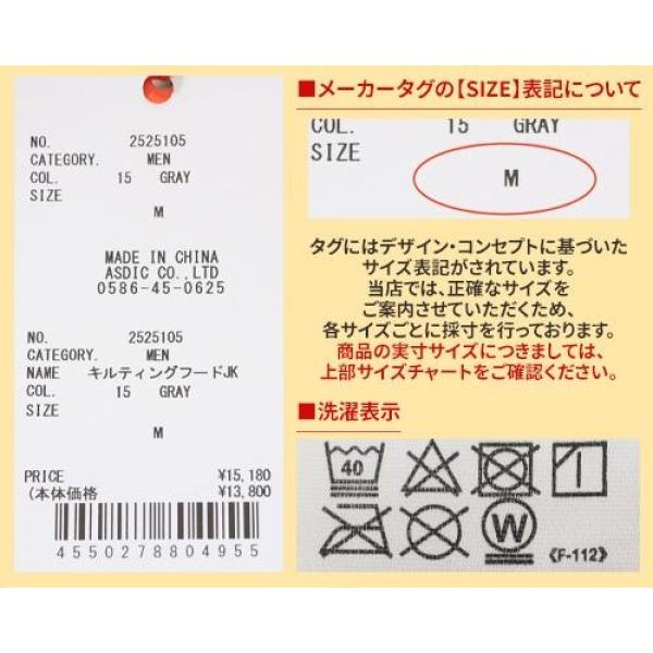 KRIFF MAYER ( クリフメイヤー ) キルティングフードジャケット | MENS | メンズ | 2525105 | ジャケット | アウター | フード | 防寒 | 暖かい | 冬 | シンプル | オススメ | キルティング | 軽い | くりふめいやー