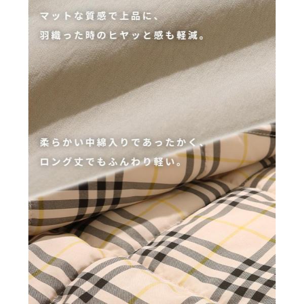 KRIFF MAYER ( クリフメイヤー ) ロングスタジャン | LADYS | レディース | W2525114 | アウター | スタジャン | 長め | 体型カバー | 冬 | シンプル | 暖かい | カジュアル | 防寒 | 保温 | プレゼント | ギフト | くりふめいやー