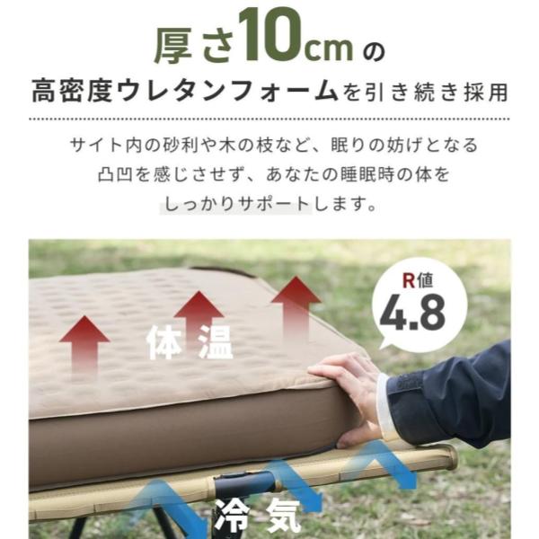 WAQ ( ワック ) Relaxing CampMat PLUS | 電動ポンプ付き | 10cm | キャンプマット | シングル | ダブル | アウトドア | キャンプ | 寝具 | コンパクト | 快適 | ワイド
