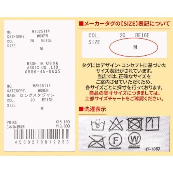 KRIFF MAYER ( クリフメイヤー ) ロングスタジャン | LADYS | レディース | W2525114 | アウター | スタジャン | 長め | 体型カバー | 冬 | シンプル | 暖かい | カジュアル | 防寒 | 保温 | プレゼント | ギフト | くりふめいやー