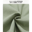 KRIFF MAYER ( クリフメイヤー ) クリーネスT ( だるま ) MENS | 2447813 | メンズ | アパレル | シャツ | 半袖 | 半袖シャツ | Tシャツ | 夏服 | シンプル | 撥水 | 防汚 | ワンポイント | 刺繍 | ユニセックス | カジュアル | くりふめいやー
