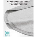 KRIFF MAYER ( クリフメイヤー ) ウェットプロテクトT ( パグ89 ) DOG | D2547823 | 犬 | 服 | ドッグウェア | Tシャツ | オシャレ | 夏 | 接触冷感 | 涼しい | 動きやすい | 着脱しやすい | くりふめいやー