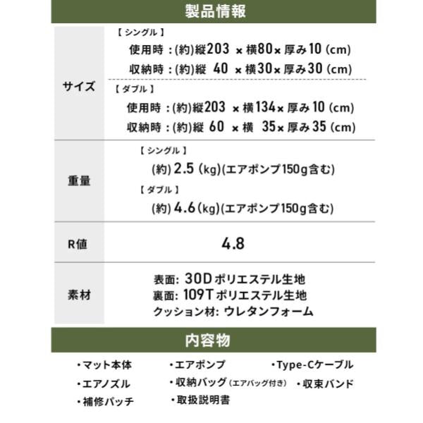 WAQ ( ワック ) Relaxing CampMat PLUS | 電動ポンプ付き | 10cm | キャンプマット | シングル | ダブル | アウトドア | キャンプ | 寝具 | コンパクト | 快適 | ワイド