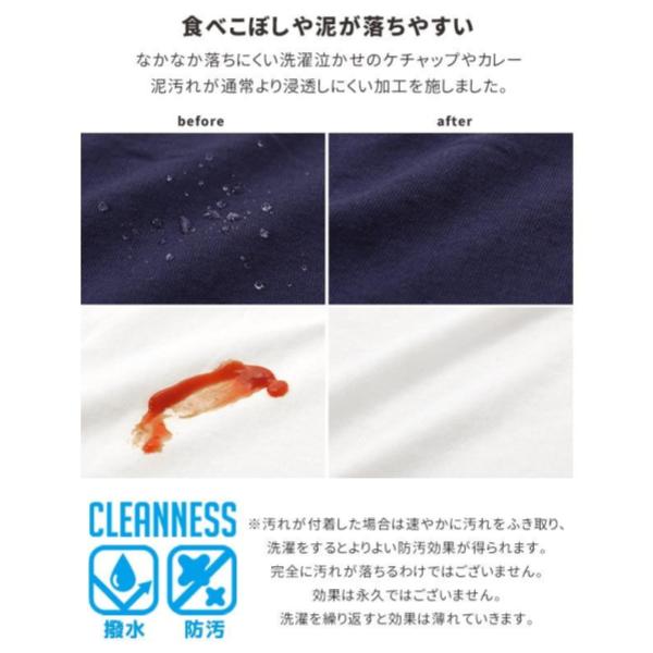 KRIFF MAYER ( クリフメイヤー ) クリーネスT ( だるま ) MENS | 2447813 | メンズ | アパレル | シャツ | 半袖 | 半袖シャツ | Tシャツ | 夏服 | シンプル | 撥水 | 防汚 | ワンポイント | 刺繍 | ユニセックス | カジュアル | くりふめいやー